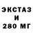 Codein Purple Drank Vostok Mix