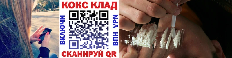 МЕГА маркетплейс  Баксан  КОКАИН Эквадор 