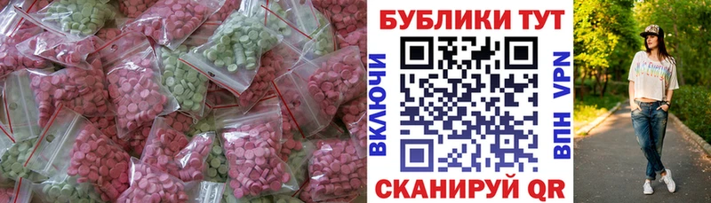 сколько стоит  Баксан  Ecstasy ешки 
