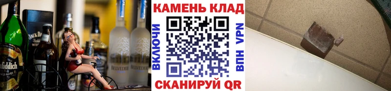 гидра зеркало  Баксан  ГАШ 40% ТГК  как найти закладки 