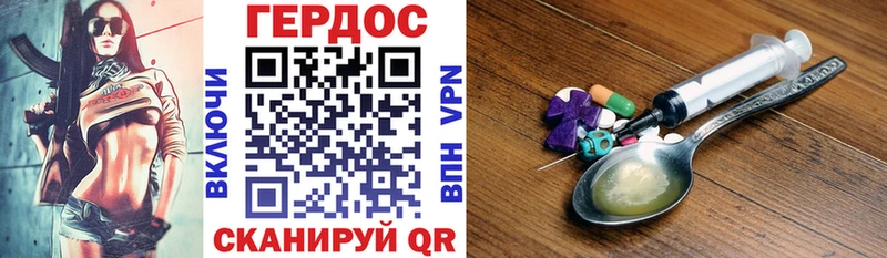 Героин Афган  Баксан 