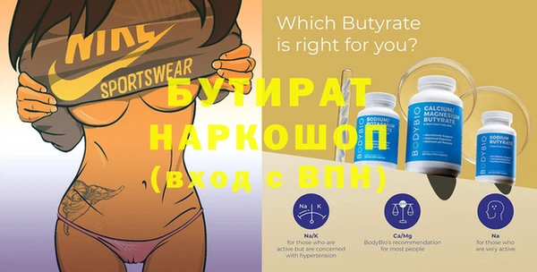 молекула духа Аркадак