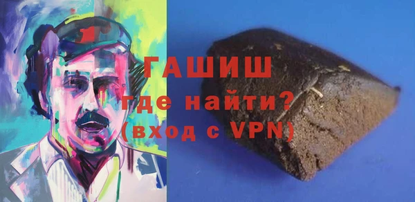mdpv Арсеньев