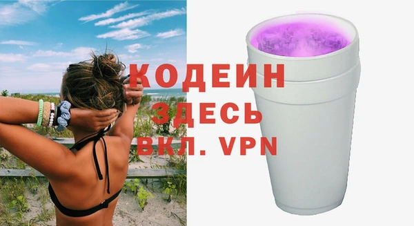 mdpv Арсеньев