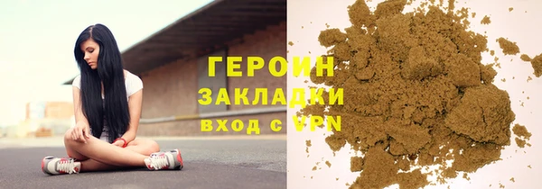 альфа пвп VHQ Армянск