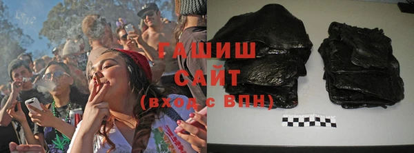 молекула духа Аркадак