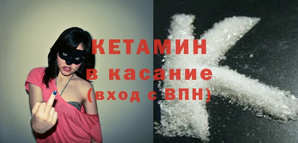 mdpv Арсеньев
