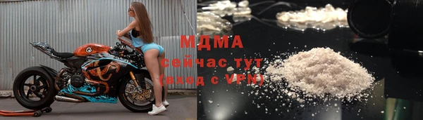 альфа пвп VHQ Армянск