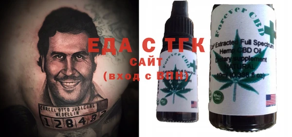 альфа пвп VHQ Армянск