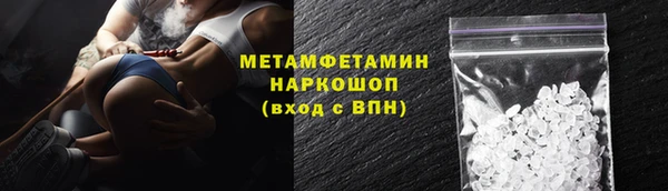 альфа пвп VHQ Армянск