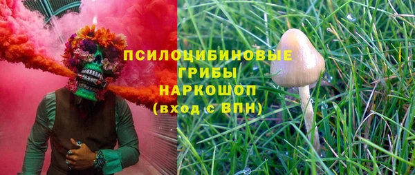 альфа пвп VHQ Армянск