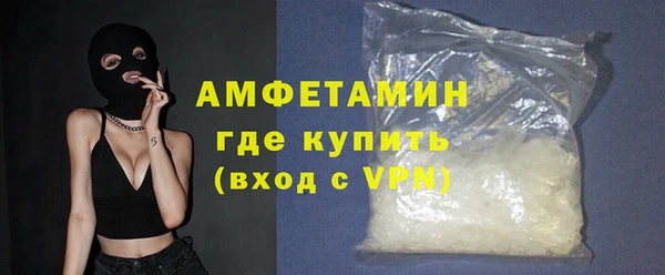 молекула духа Аркадак
