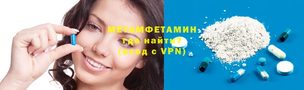 альфа пвп VHQ Армянск