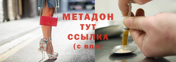mdpv Арсеньев