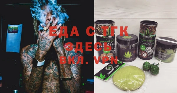 молекула духа Аркадак