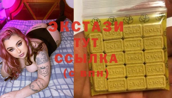 амфетамин Покров