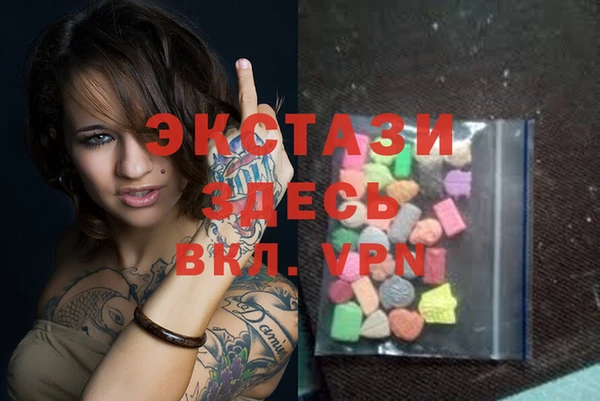 альфа пвп VHQ Армянск