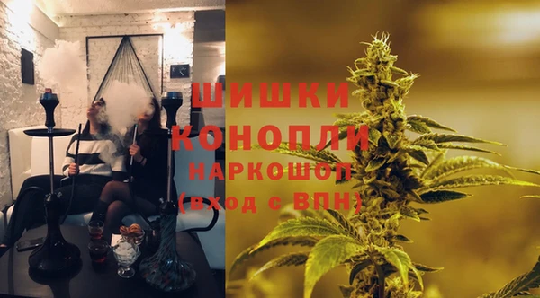 альфа пвп VHQ Армянск