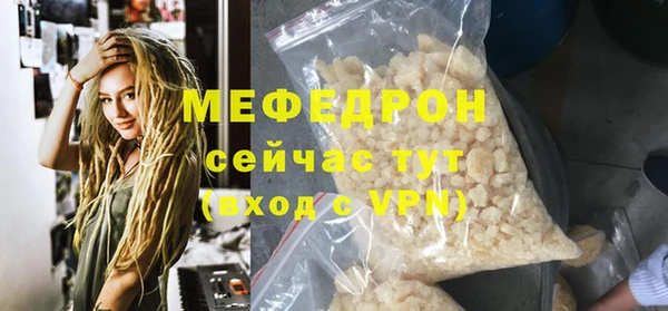 mdpv Арсеньев