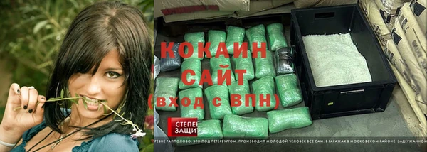 альфа пвп VHQ Армянск