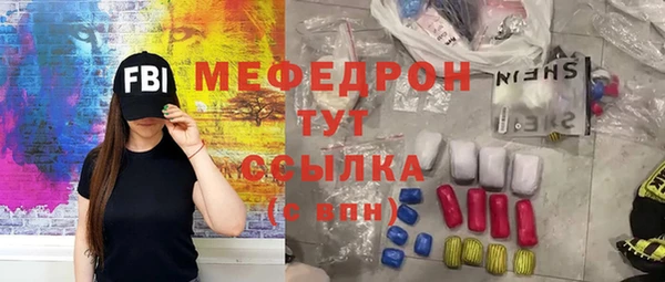 mdpv Арсеньев