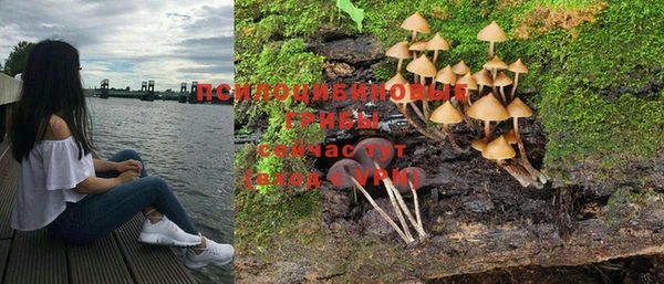 альфа пвп VHQ Армянск