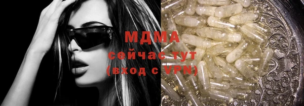 молекула духа Аркадак