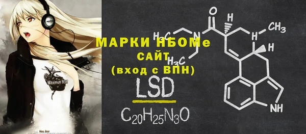 mdpv Арсеньев