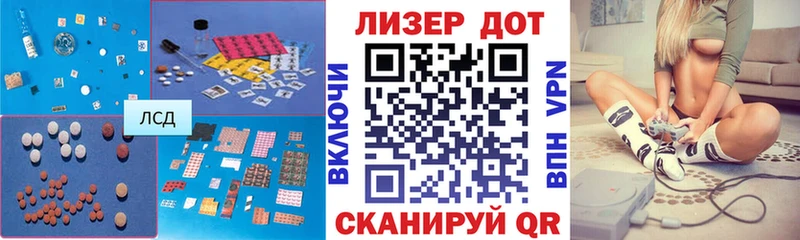 наркотики  Баксан  кракен tor  ЛСД экстази ecstasy 