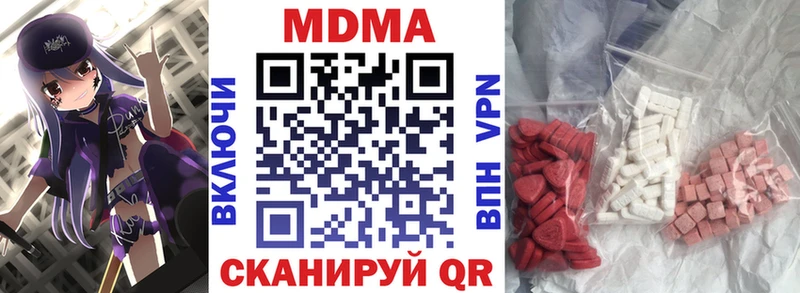 МДМА кристаллы  Баксан 