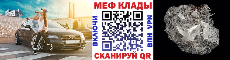 магазин продажи наркотиков  Баксан  МЕФ mephedrone 