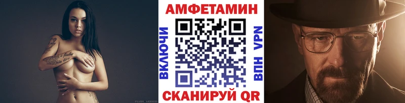 МЕТАМФЕТАМИН Methamphetamine  kraken ССЫЛКА  Баксан 