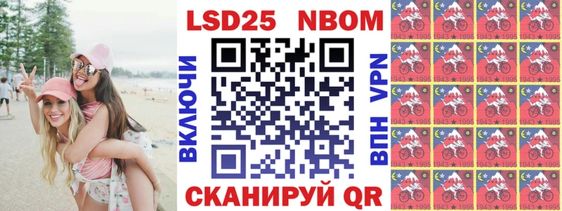 Наркотические марки 1,8мг наркотики mega маркетплейс Баксан